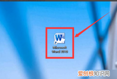 word文档应该怎么插入虚线