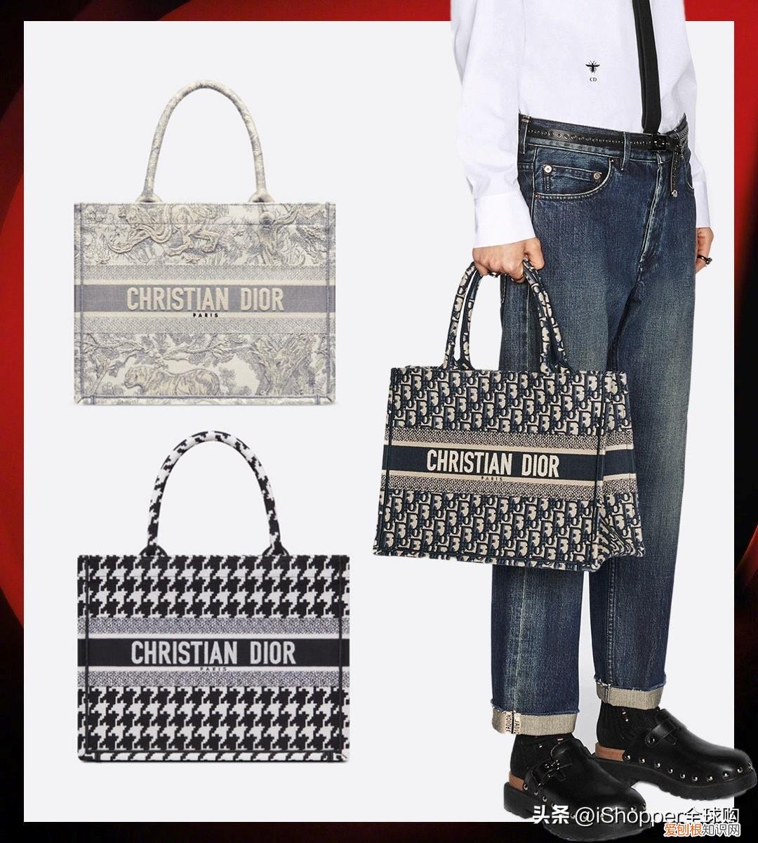 出街必备！迪奥经典款包包