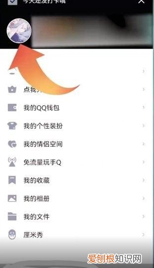怎么禁止某人在QQ空间留言，qq空间怎么设置禁止别人评论