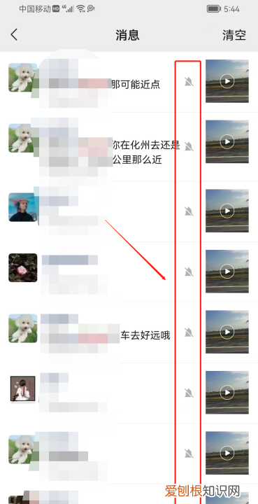 怎么关闭微信朋友圈推荐,怎么设置朋友圈新消息不提醒