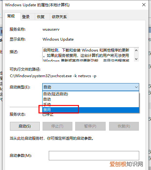手机系统自动更新怎么关闭,系统更新应该怎么样才能关闭