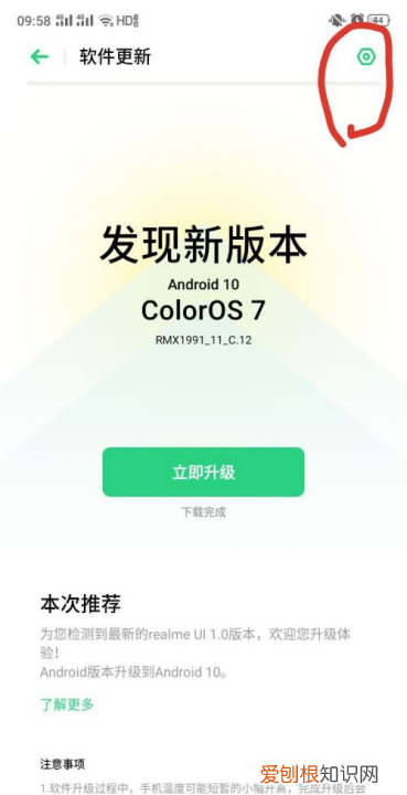 手机系统自动更新怎么关闭,系统更新应该怎么样才能关闭