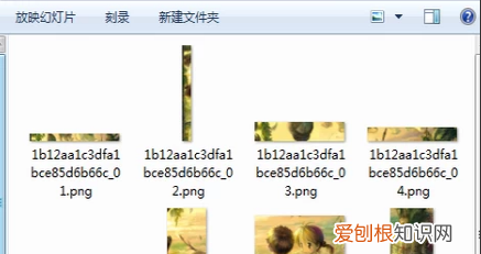 切片工具怎么才可以用,ps切片工具怎么使用长图切成多图