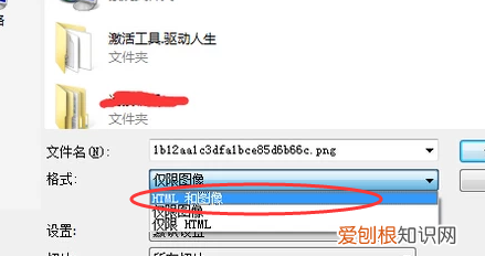 切片工具怎么才可以用,ps切片工具怎么使用长图切成多图