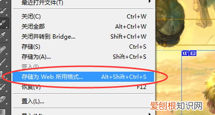 切片工具怎么才可以用,ps切片工具怎么使用长图切成多图
