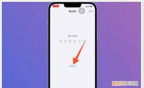 苹果手机密码哪里设置，苹果手机锁屏密码怎么设置