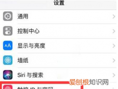 苹果手机密码哪里设置，苹果手机锁屏密码怎么设置