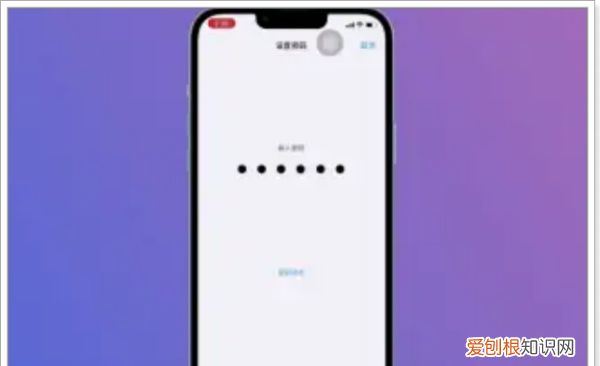 苹果手机密码哪里设置,苹果手机锁屏密码怎么设置