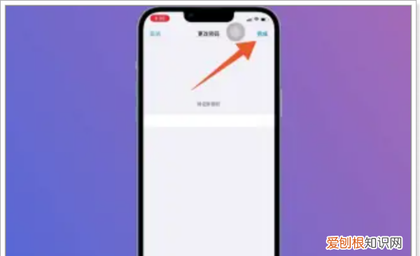 苹果手机密码哪里设置，苹果手机锁屏密码怎么设置