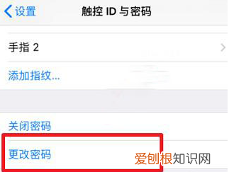 苹果手机密码哪里设置,苹果手机锁屏密码怎么设置