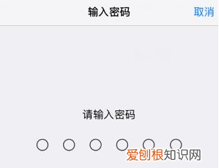 苹果手机密码哪里设置,苹果手机锁屏密码怎么设置
