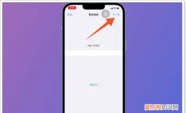 苹果手机密码哪里设置，苹果手机锁屏密码怎么设置