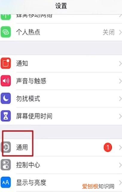 苹果手机悬浮球怎么变小,苹果手机悬浮球失灵了怎么办