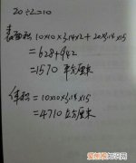 15×17等于几，17方减15方等于多少