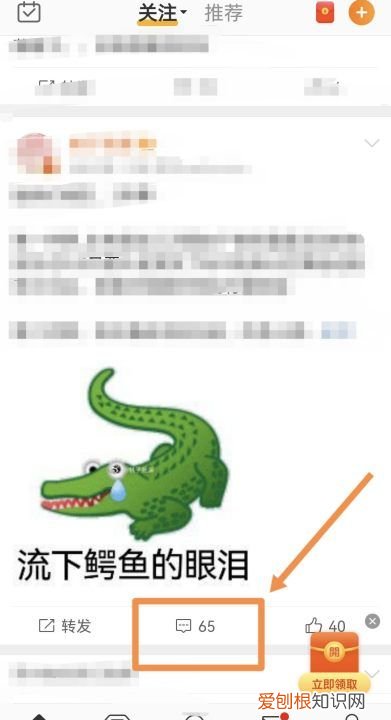 微博评论如何删除,微博以前的评论记录怎么删除