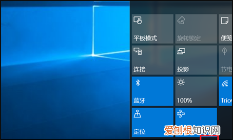 电脑该怎样才能用平板模式