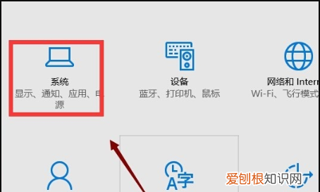 电脑该怎样才能用平板模式