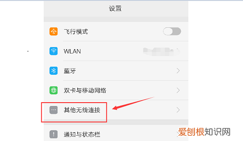 手机的热点怎么打开,手机热点应该咋样才能开