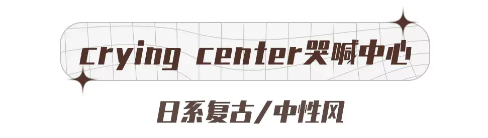 9家宝藏淘宝店铺