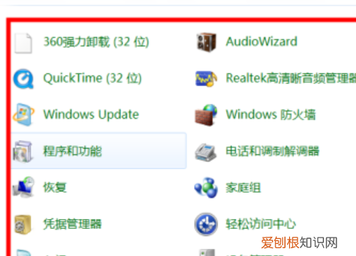 如何给电脑加密，怎么才可以给电脑设置密码