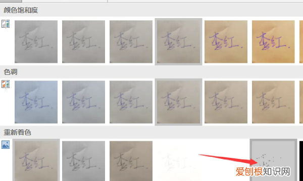 如何做电子版签名,电子版手写签名怎么弄