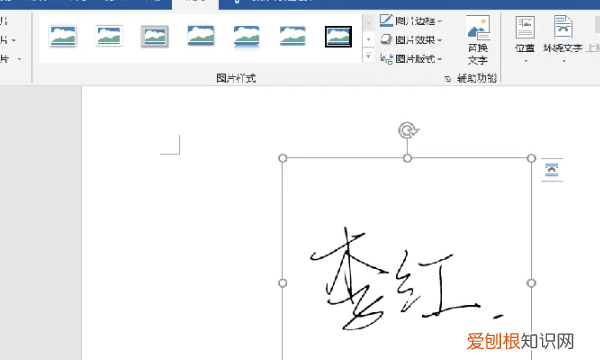 如何做电子版签名,电子版手写签名怎么弄