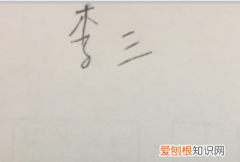 如何做电子版签名，电子版手写签名怎么弄