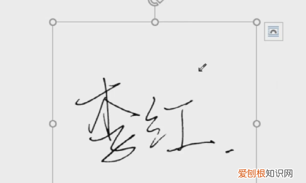 如何做电子版签名,电子版手写签名怎么弄