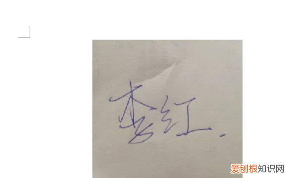 如何做电子版签名,电子版手写签名怎么弄