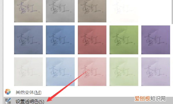 如何做电子版签名,电子版手写签名怎么弄