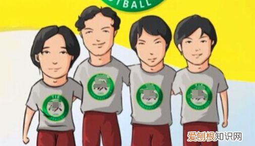 铁子东北话是什么意思，东北话铁子异性是什么意思