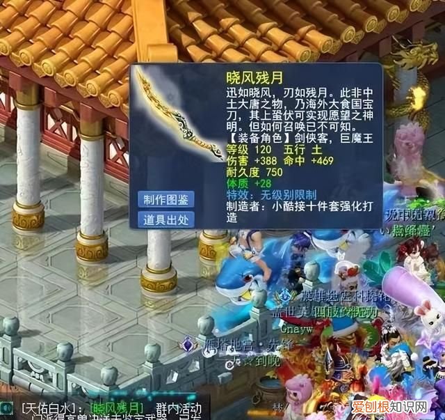 梦幻西游神佑武器任务有用吗,神佑穿刺长杖