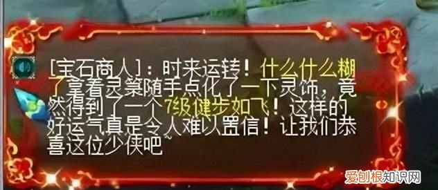 梦幻西游神佑武器任务有用吗,神佑穿刺长杖