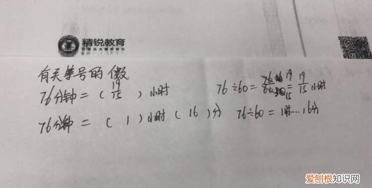 76-39等于几，76比39的最大公约数