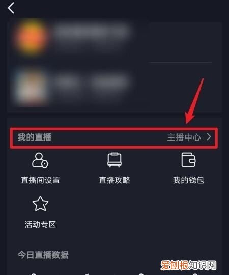 抖音直播怎么看回放,抖音如何查看主播的直播回放视频