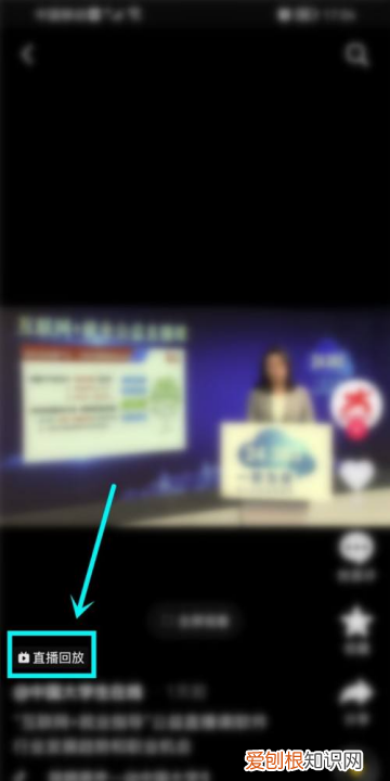 抖音直播怎么看回放,抖音如何查看主播的直播回放视频