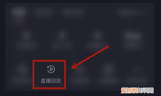 抖音直播怎么看回放,抖音如何查看主播的直播回放视频