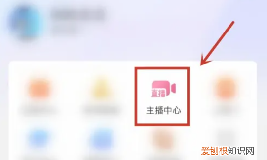 抖音直播怎么看回放,抖音如何查看主播的直播回放视频