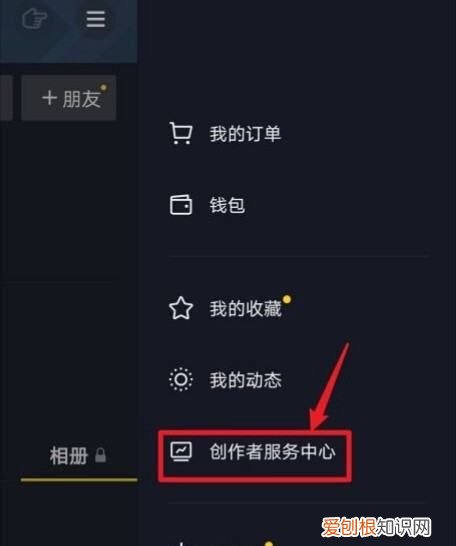 抖音直播怎么看回放,抖音如何查看主播的直播回放视频