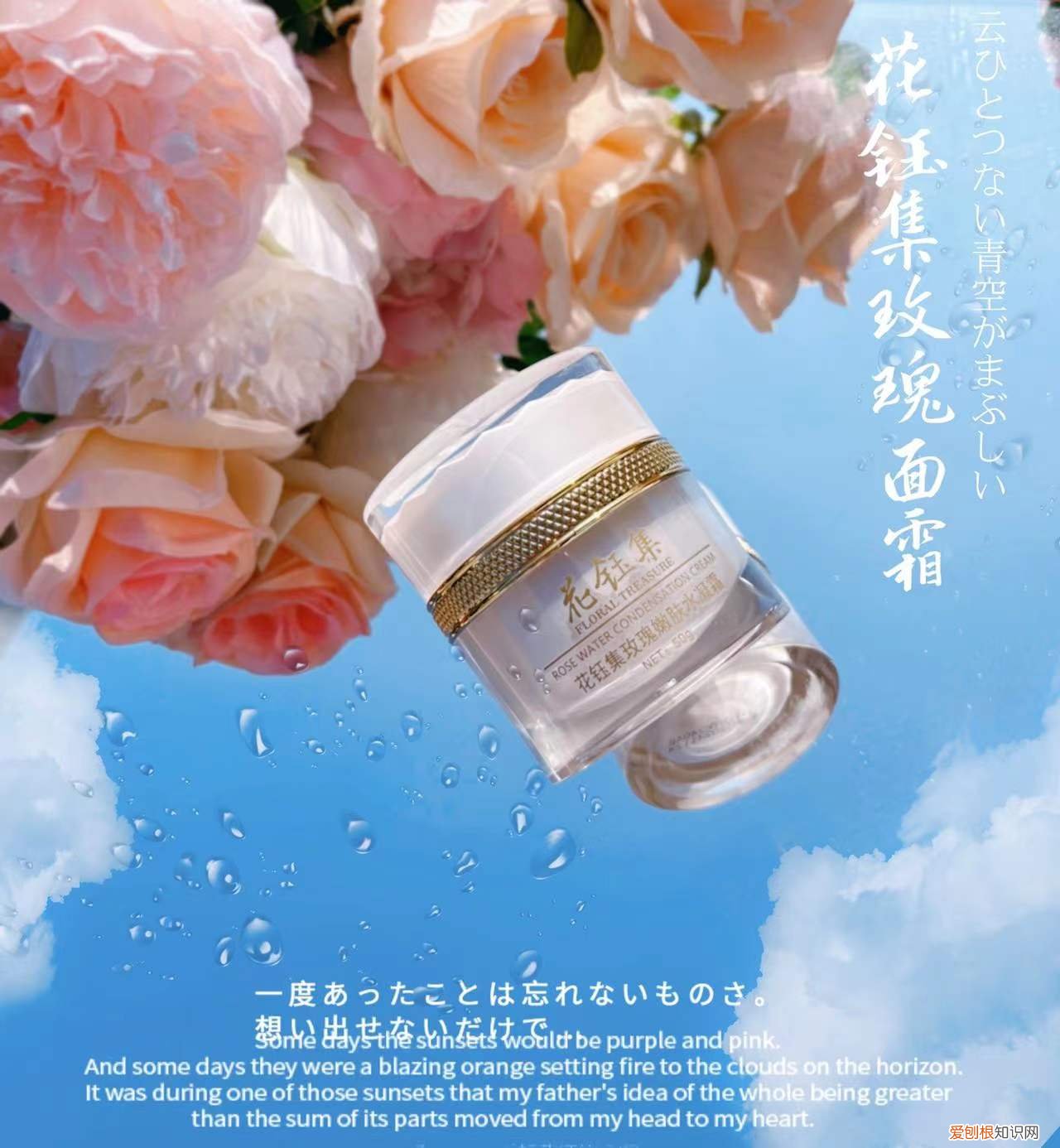 强推多款男士面霜