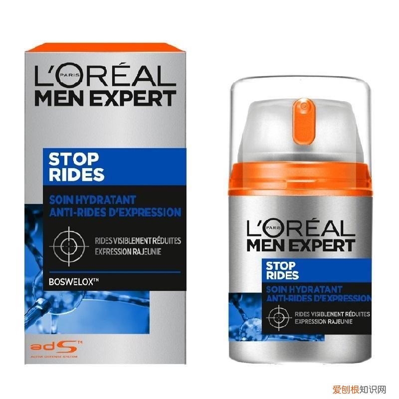 强推多款男士面霜