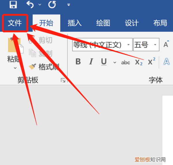word怎么才可以转换为pdf
