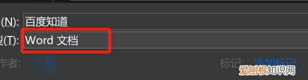 word怎么才可以转换为pdf