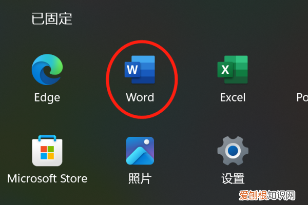 word怎么才可以转换为pdf