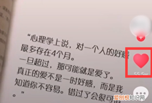 抖音喜欢的作品怎么删掉啊,抖音里喜欢的作品怎么才可以删除