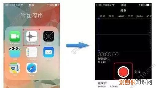 iphone怎么边放伴奏边录音