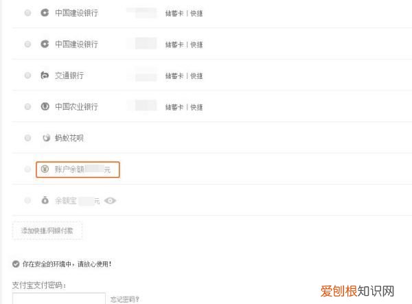 支付宝余额该要怎样才能查,怎么查支付宝里的余额明细
