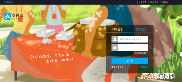 支付宝余额该要怎样才能查,怎么查支付宝里的余额明细