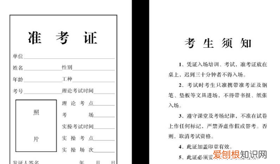 如何查询高考考生号,高考4位考生号怎么查