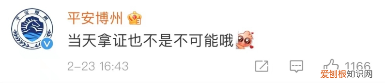 男子考c1驾照一天连过三科!